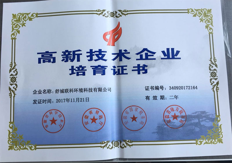 智能壓力變送器
