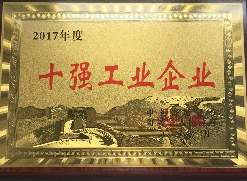 智能壓力變送器